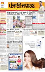 Tarantaran  : Punjabi jagran News : 08th October 2015