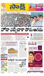 YSR Kadapa Main