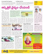 YSR Kadapa Constituencies