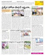 East Godavari Divisions