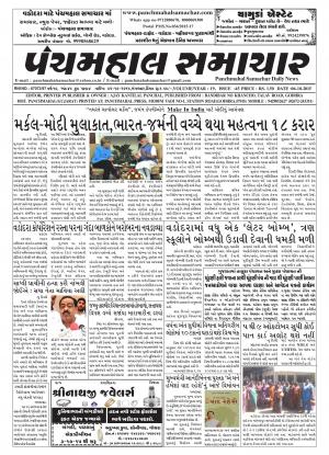 PMS-06-10-2015