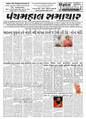 PMS-07-10-2015