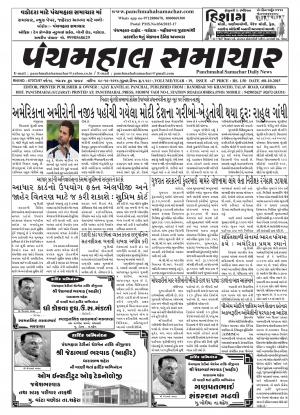 PMS-08-10-2015