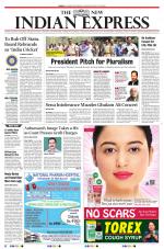 The New Indian Express-Tiruchy