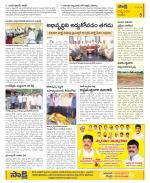 Anantapur Constituencies