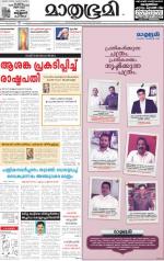 Kozhikode (includes Wayanad)