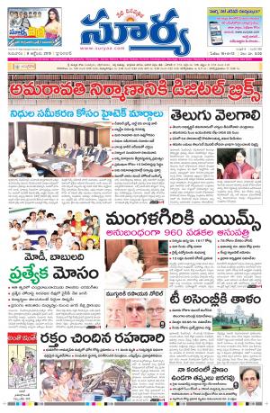 Thursday, Oct 08, 2015