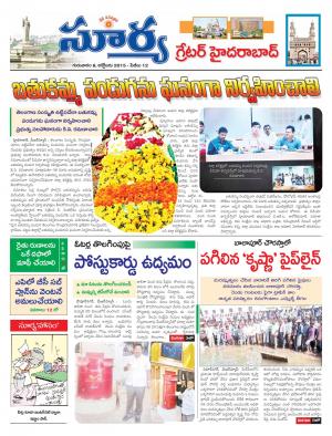 Thursday, Oct 08, 2015