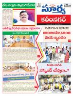 Karimnagar