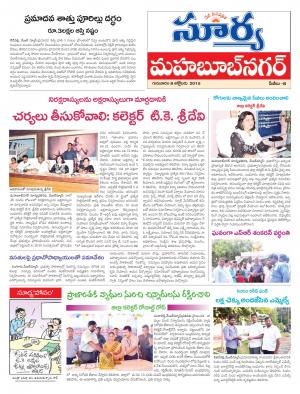 Thursday, Oct 08, 2015