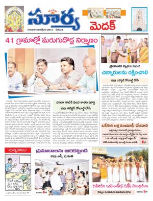 Thursday, Oct 08, 2015