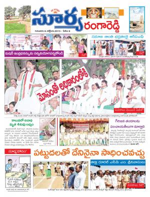 Thursday, Oct 08, 2015