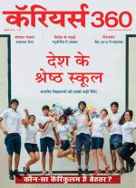 Careers360 (Hindi)