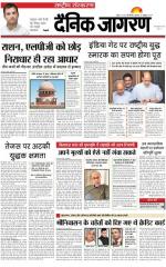 Dainik Jagran