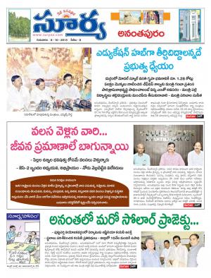 Thursday, Oct 08, 2015