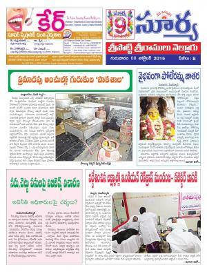 Thursday, Oct 08, 2015