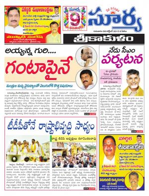 Thursday, Oct 08, 2015