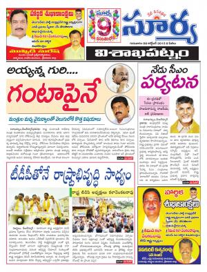 Thursday, Oct 08, 2015