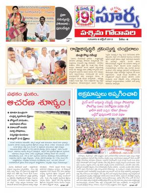 Thursday, Oct 08, 2015