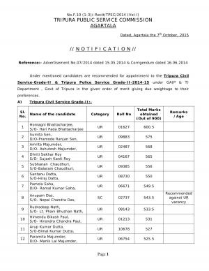 Tripura Civil Service Grade II & Police Service Grade II 2014-15 Exam: Result