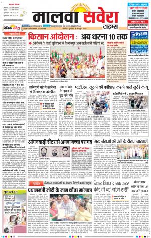 Malwa