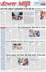 Punjabi Tribune (Patiala-Sangrur)