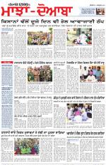 Punjabi Tribune (Majha/Doaba)