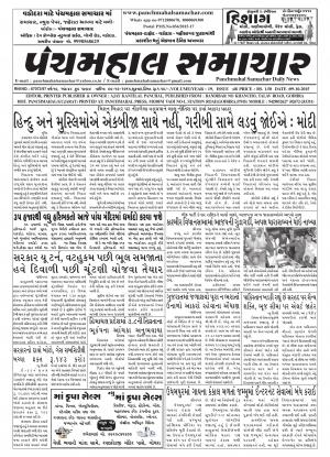 PMS-09-10-2015
