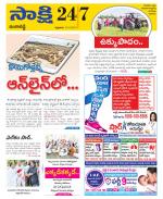 Ranga Reddy District