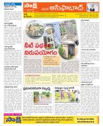 Adilabad Constituencies