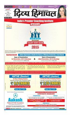 Divya Himachal Dharamsala