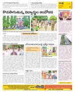 Guntur Constituencies