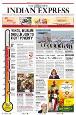 The New Indian Express-Tadepalligudem