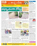 Mahabubnagar Constituencies