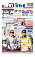 Divya Himachal Shimla+Mera Shimla +Aastha