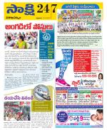 Visakhapatnam District - Old