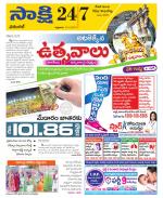 Hanamakonda District