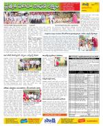 Visakhapatnam Constituencies Old