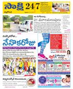 Nalgonda District