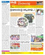 Hanamakonda Constituencies