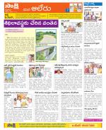 Nalgonda Constituencies