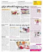 SPSR Nellore Constituencies