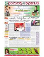 oct, 09, 2015, Bangaloe