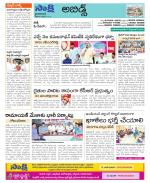 Hyderabad Constituencies