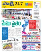 Chittoor District