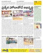 Srikakulam Constituencies