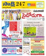 East Godavari District