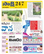 Anantapur District
