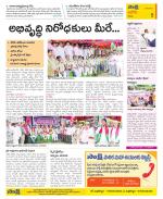 Kurnool Constituencies