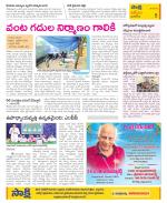 YSR Kadapa Constituencies